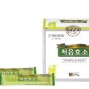 만능효소 이미지