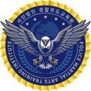 사단법인국제문화교류재단 | 사단법인 경찰무도교육원과 재단법인 국제문화체육진흥회