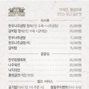 3대곰탕 이미지