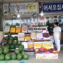 미영청과 - 서천군 충절로49번길 36 | 미영청과