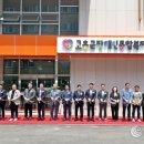 고흥군장애인종합복지센터 이미지