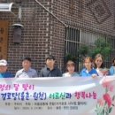 수리 경로당 이미지