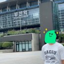 영동오토바이 | [한국 생활] 107회 TOPIK 시험 후기(라 부르는 부산 여행)