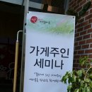 감익는마을 천연식초 이미지