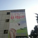 김수철골프클럽 이미지