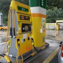 구도일주유소 이미지