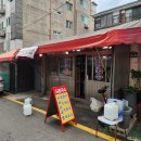 대림소머리국밥