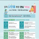 도서관 창작 작업실 이미지