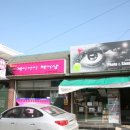 덕산헤어샵
