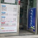 청정칼국수 이미지