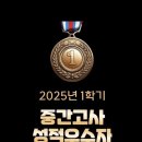 서곶중학교 이미지