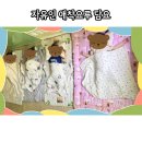 아이소잉 | [공지] 🧵프리소잉 상품 후기!🧶 ∷ 아이들의 폭닥폭닥 애착요루 담요~💗