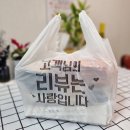 아이참치회포장 이미지