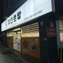 도천동새마을금고 이미지