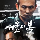 메가박스 안산 중앙 5관