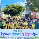 울산광역시 남구 신정4동 행정복지센터 이미지