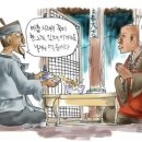 죽 한그릇 이미지