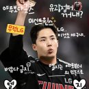 트윈스스토리 이미지