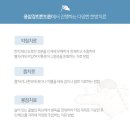 신생한의원 이미지