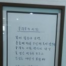 지혜식당 이미지