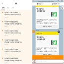 클릭나우 | 비대면 진료어플, 닥터나우 사용후기: 약을 받을 수가 없어요…