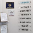 서울엔도내과의원 이미지