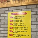 울동네꾸이집 성사점