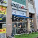 가평청사 1층 | 예산 내포 붕어빵 맛집 카페, 까페붕어