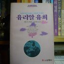 선영사 | Hermann Hesse) 저 / 김기태 옮김 / 도서출판 선영사 (C1 1989.12.01 C / 각권(3800) / p356, 154x224mm)