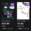 능동로R 이미지