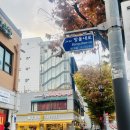 지에스25 망원그린점 이미지