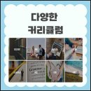 진짜원어민영어회화 이미지