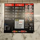[철원] 식껍철원점 방문후기 | 철원고기맛집 | 꼬들살 특수부위 | 신철원터미널 맛집
