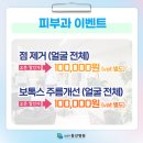 남양주 동선병원 이미지