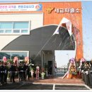 오산파출소 이미지