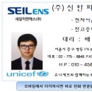 (주)신한이엔에스