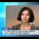 한국줄기세포