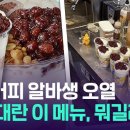 메가커피 이미지