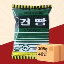 신흥