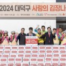 대덕공사 케이에스피뉴스
