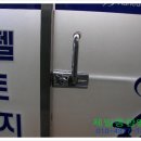 천국열쇠종합인테리어