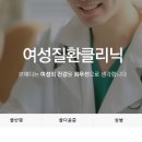 본메디산부인과의원 이미지