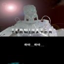 TERMINATOR 터미네이터 -6- 이미지