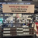 원파디 (One Fine Dish) 네이버블로그