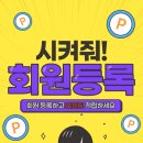 가자주류 원주기업도시점 이미지