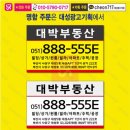 대성광고기획 이미지