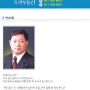 두리공인중개사사무소 이미지