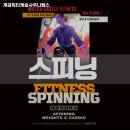 워터캐슬 헬스 이미지