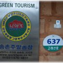 덕현농장 이미지