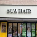 수아hair(헤어)